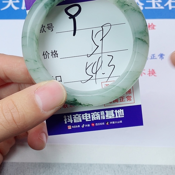 石英质玉手镯未镶嵌9