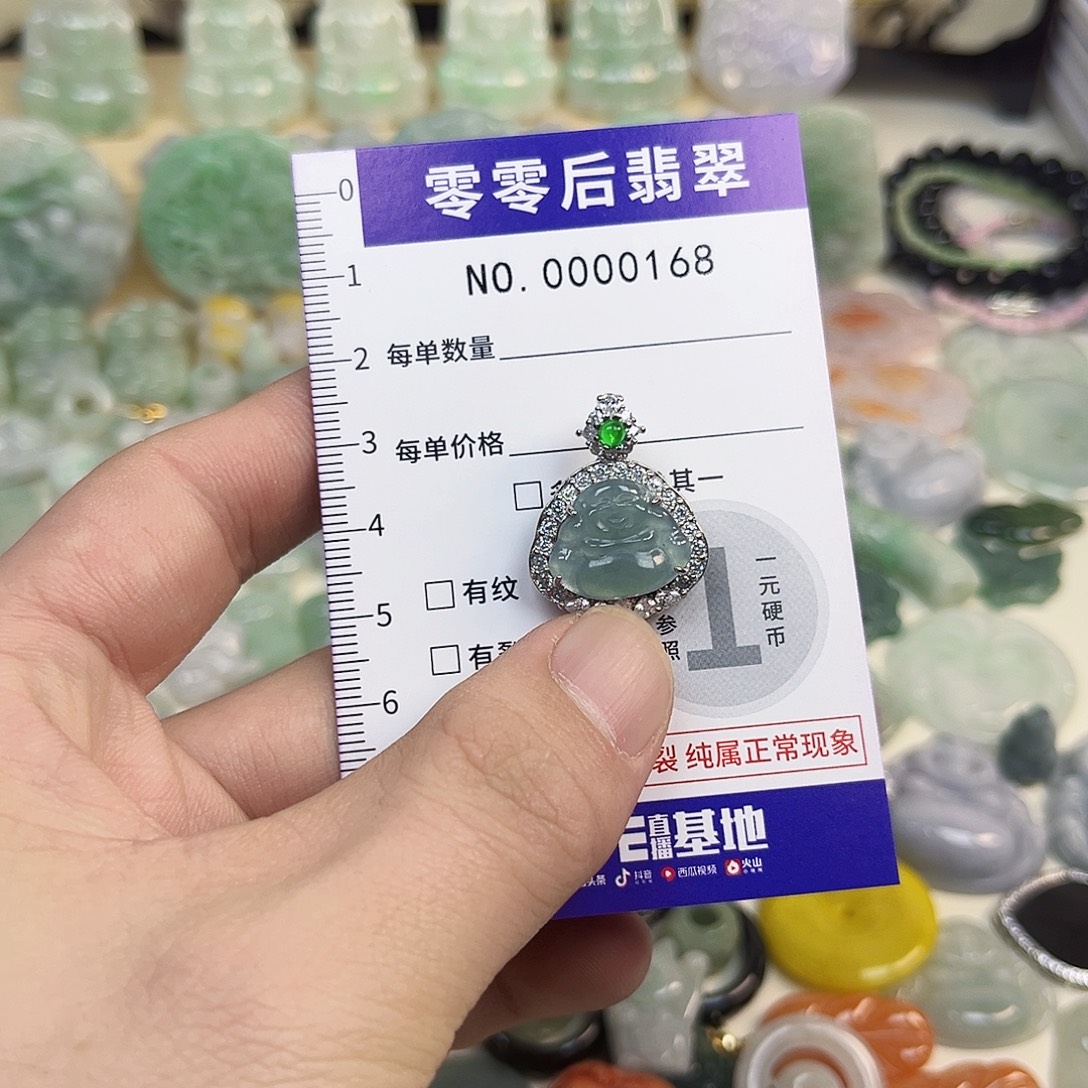 翡翠未镶嵌颈饰hhh