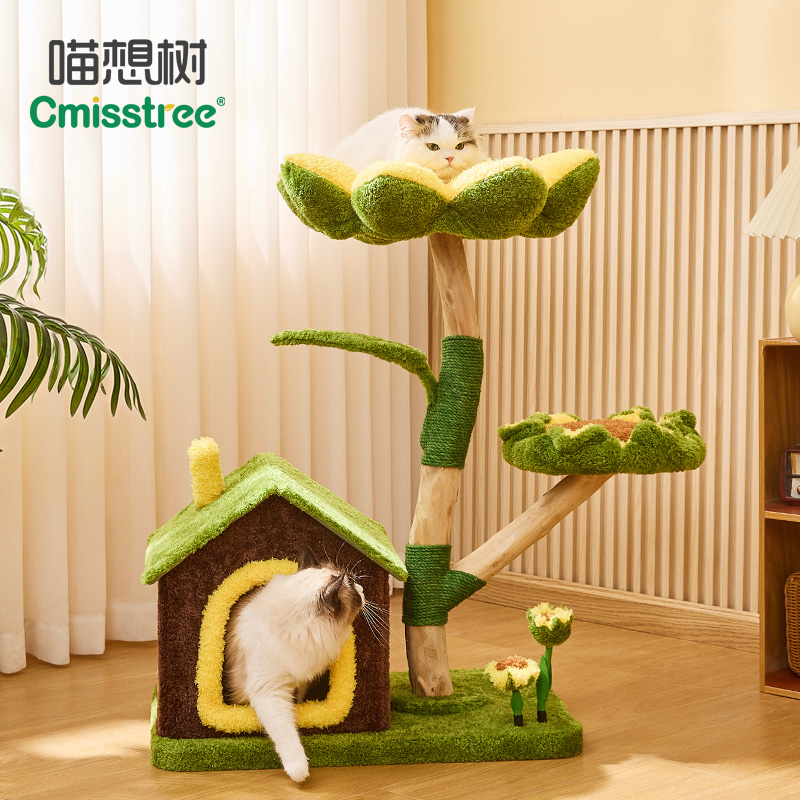 Cmisstree/喵想树向日葵系列四季通用实木猫爬架猫窝猫树一体猫窝