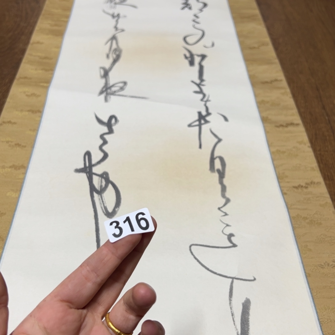 醉*哈哈哈哈哈316