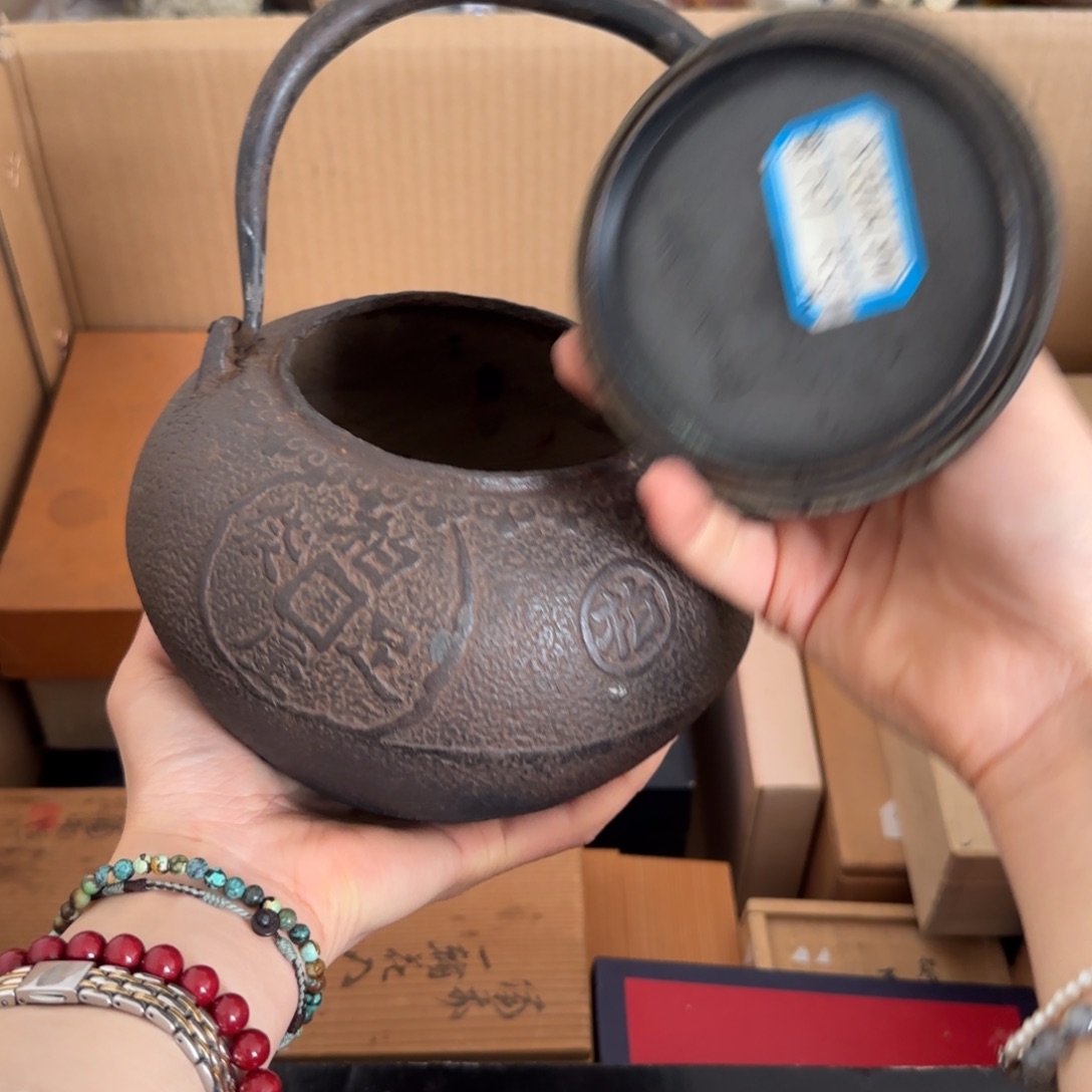 瓷片中古回流孤品一件