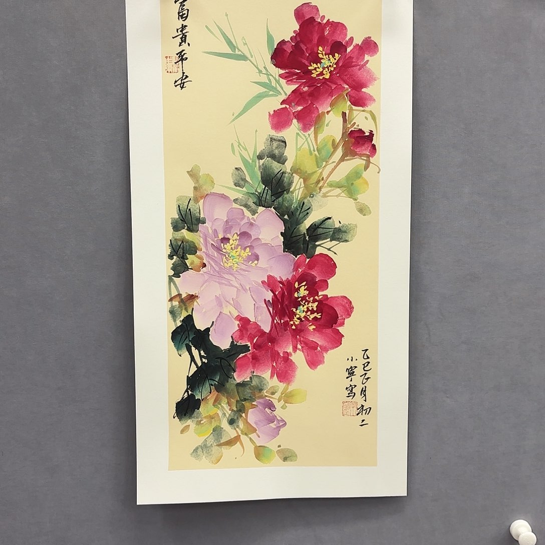 国画亲笔手绘原创