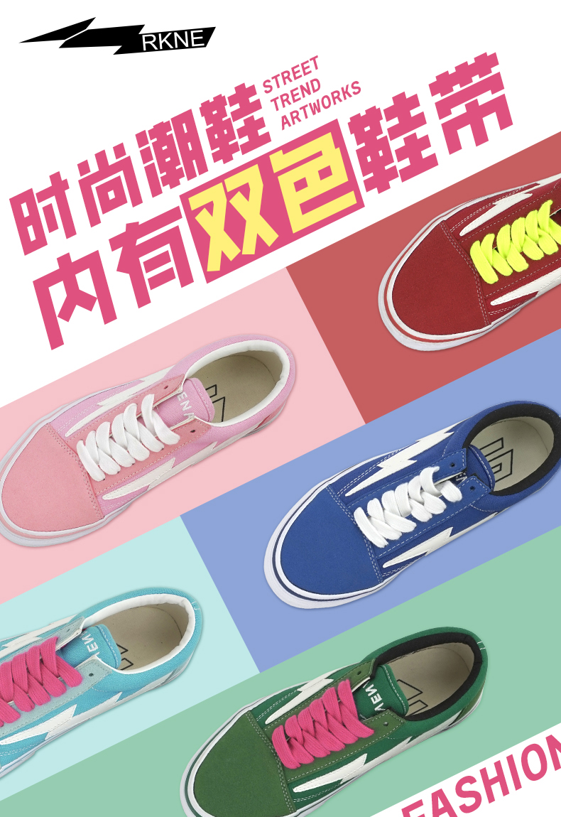 REVENGE X STORM FLAME OS复仇风暴闪电鞋火焰帆布情侣滑板鞋