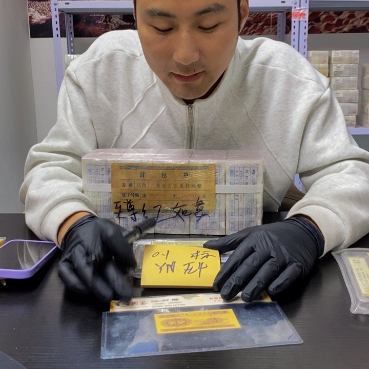 福利福利福利不挑号码