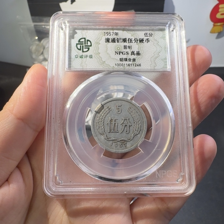 一二五分一斤啊啊啊啊啊