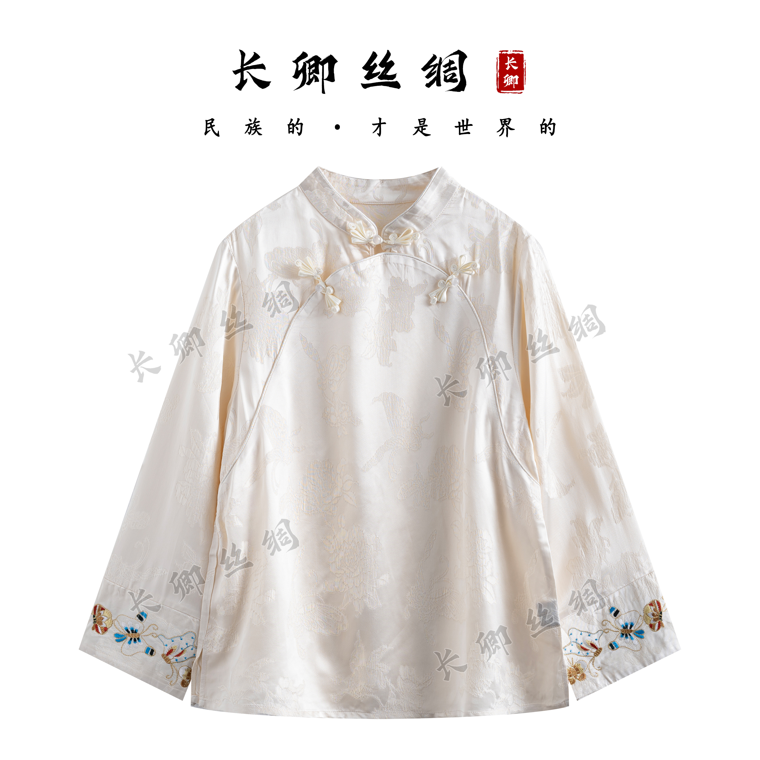 【青青】流芳 高奢立领盘扣暗花新中式国风上衣百搭荷叶袖小衫CH454