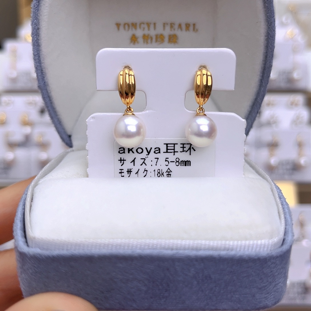 耳饰18K金镶嵌海水珍珠