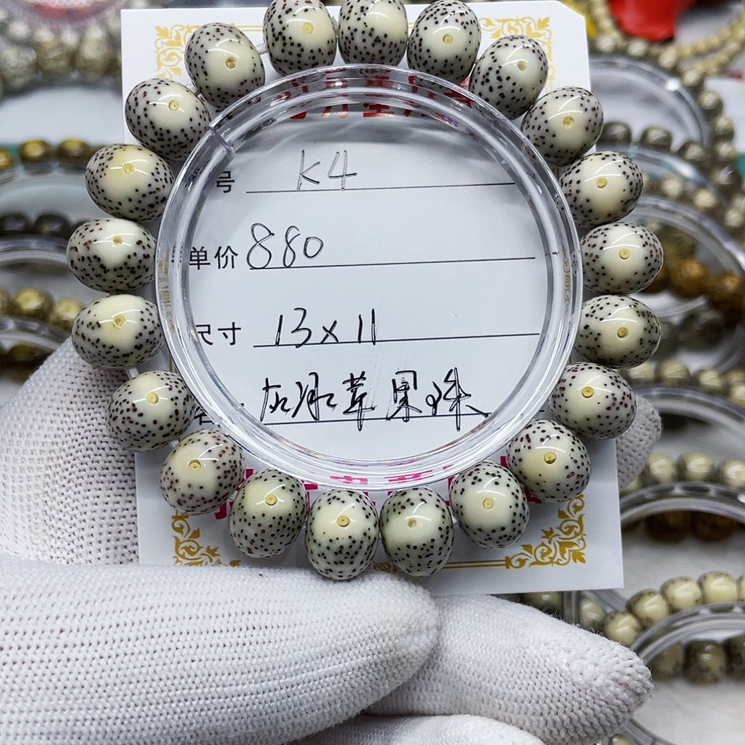 海南心月星月菩提k4