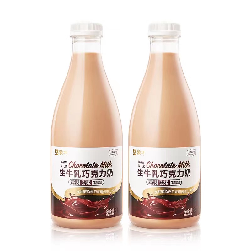 【会员超市】生牛乳巧克力奶醇香浓滑~（顺丰冷运）