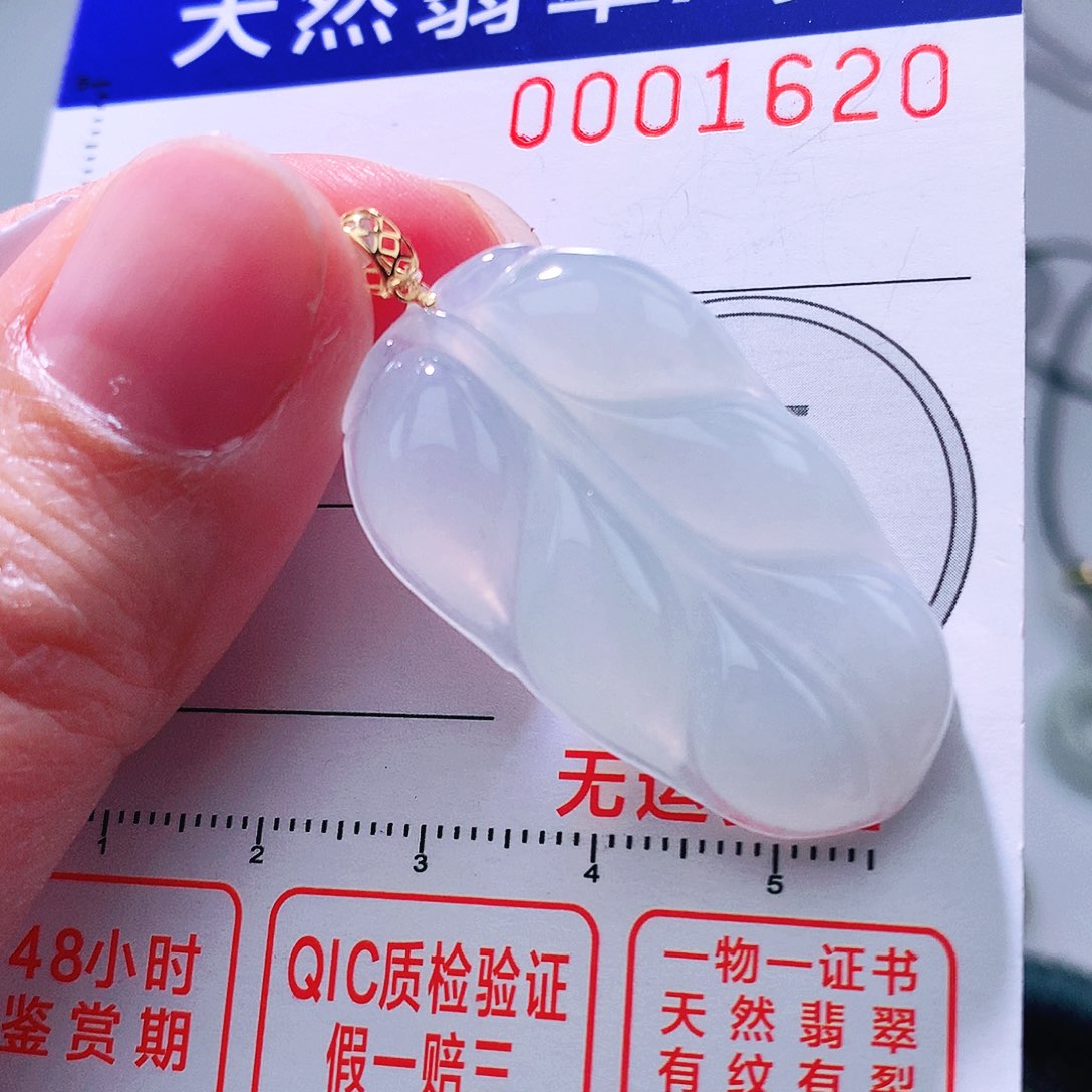 翡翠颈饰18K金镶嵌吊坠