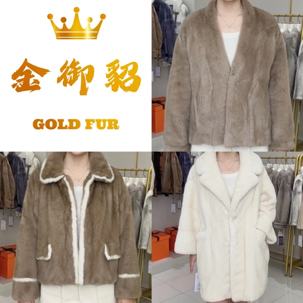 【4号惊喜链接金御貂】2025皮草绝美新款女貂皮100%真貂女款