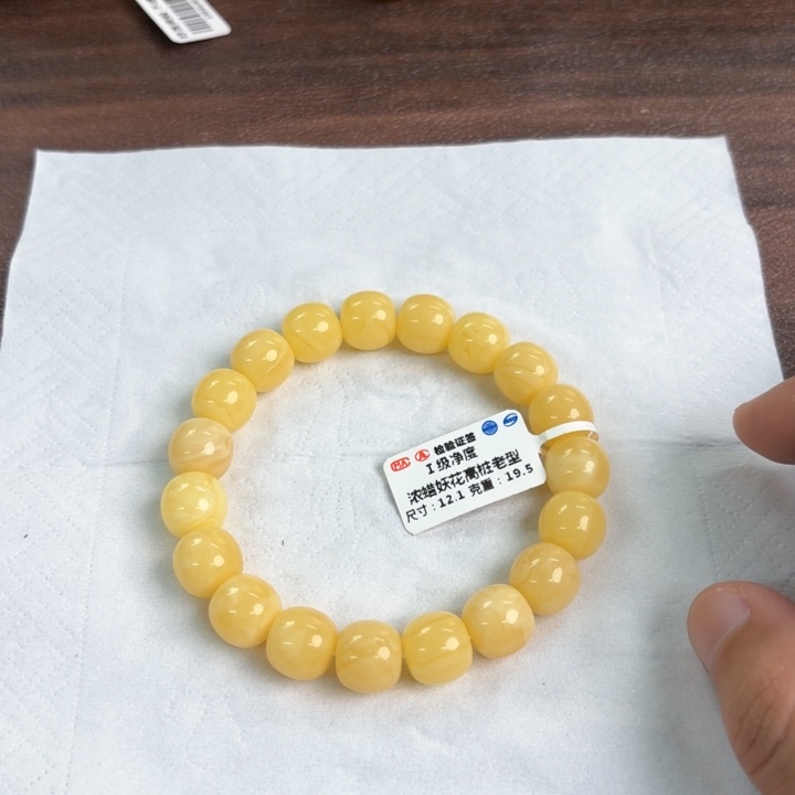 未镶嵌琥珀裸石14200000000