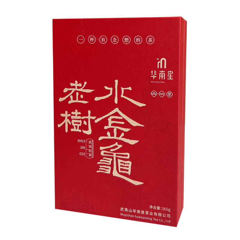 《水金龟》武夷岩茶华南星