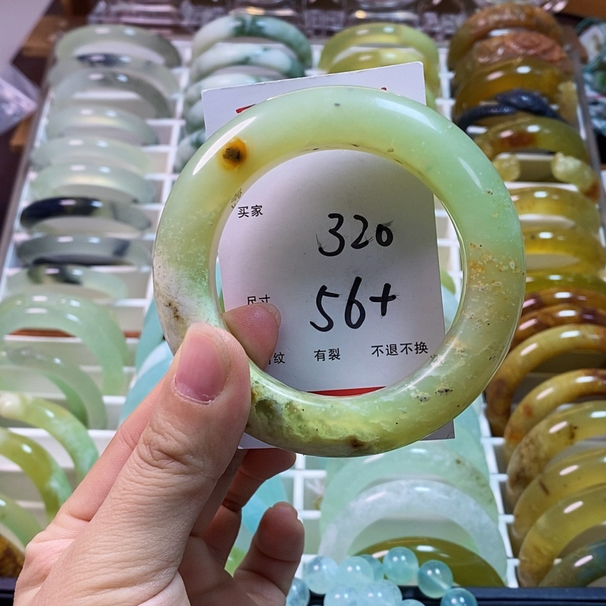 【闪购商品】蛇纹石玉手镯未镶嵌