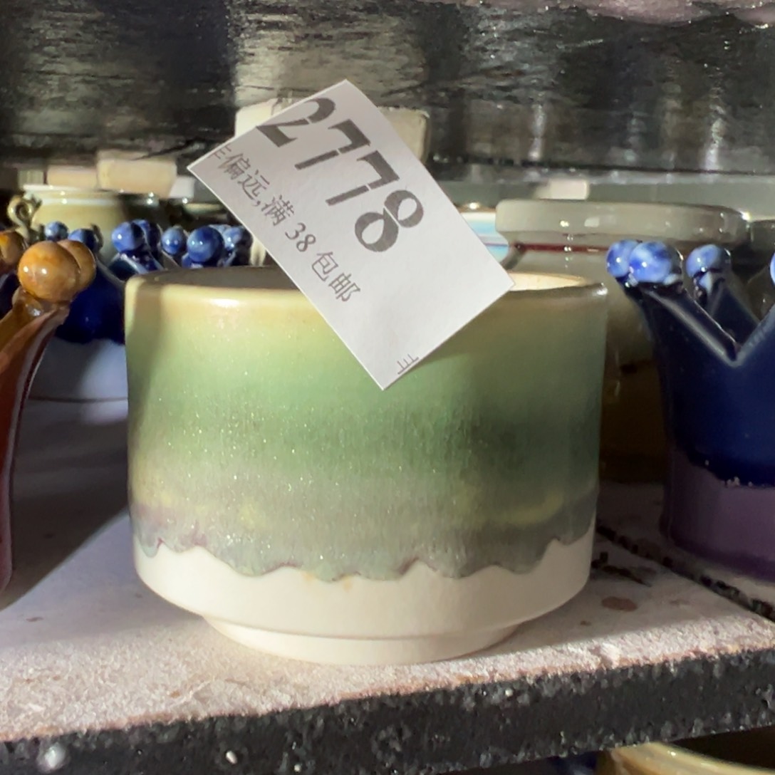 红陶景德镇陶瓷……