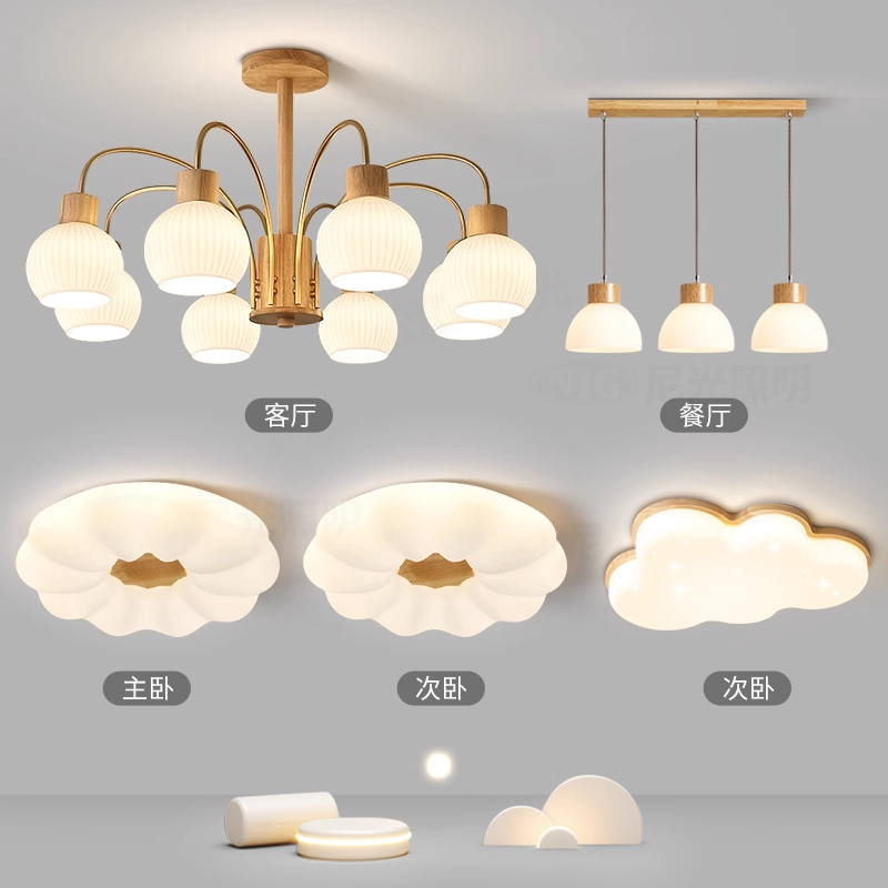 原木风吊灯客厅主灯现代简约日式2025新款中山灯具全屋套餐组合