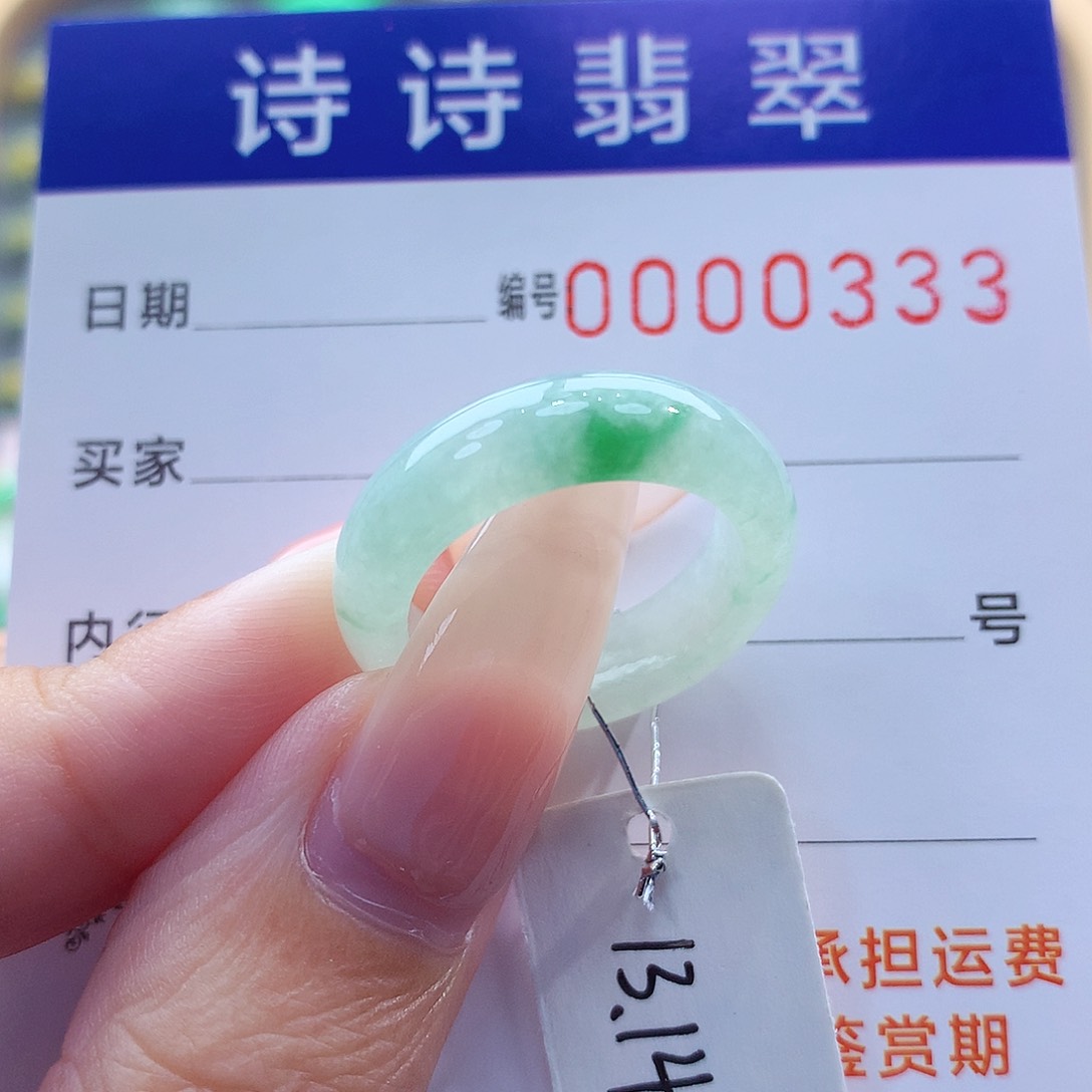 翡翠戒指未镶嵌天然缅甸A货