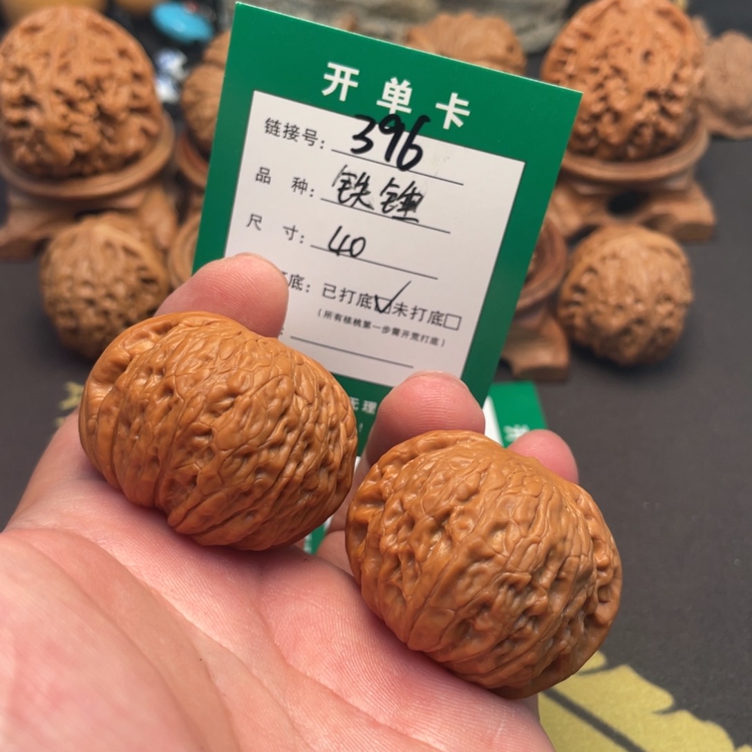 文玩核桃把件文玩核桃