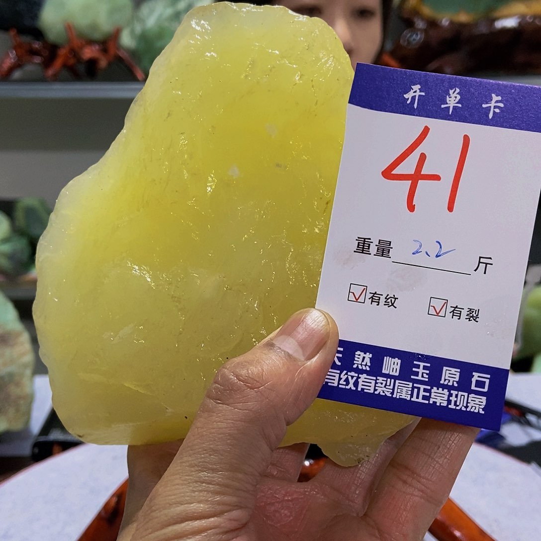 蛇纹石玉原石未镶嵌