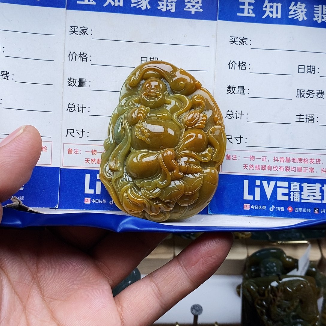 我***y颈饰未镶嵌翡翠黄翡佛工