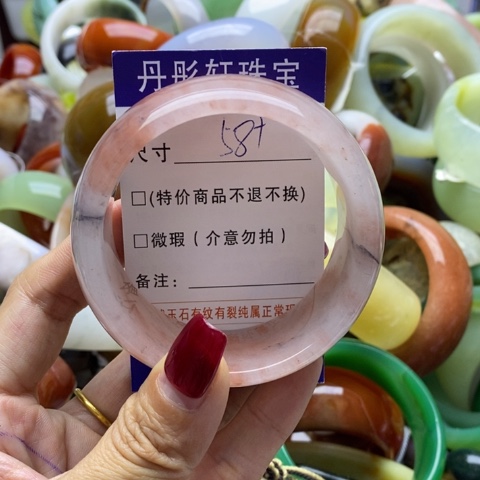 石英质玉手镯未镶嵌