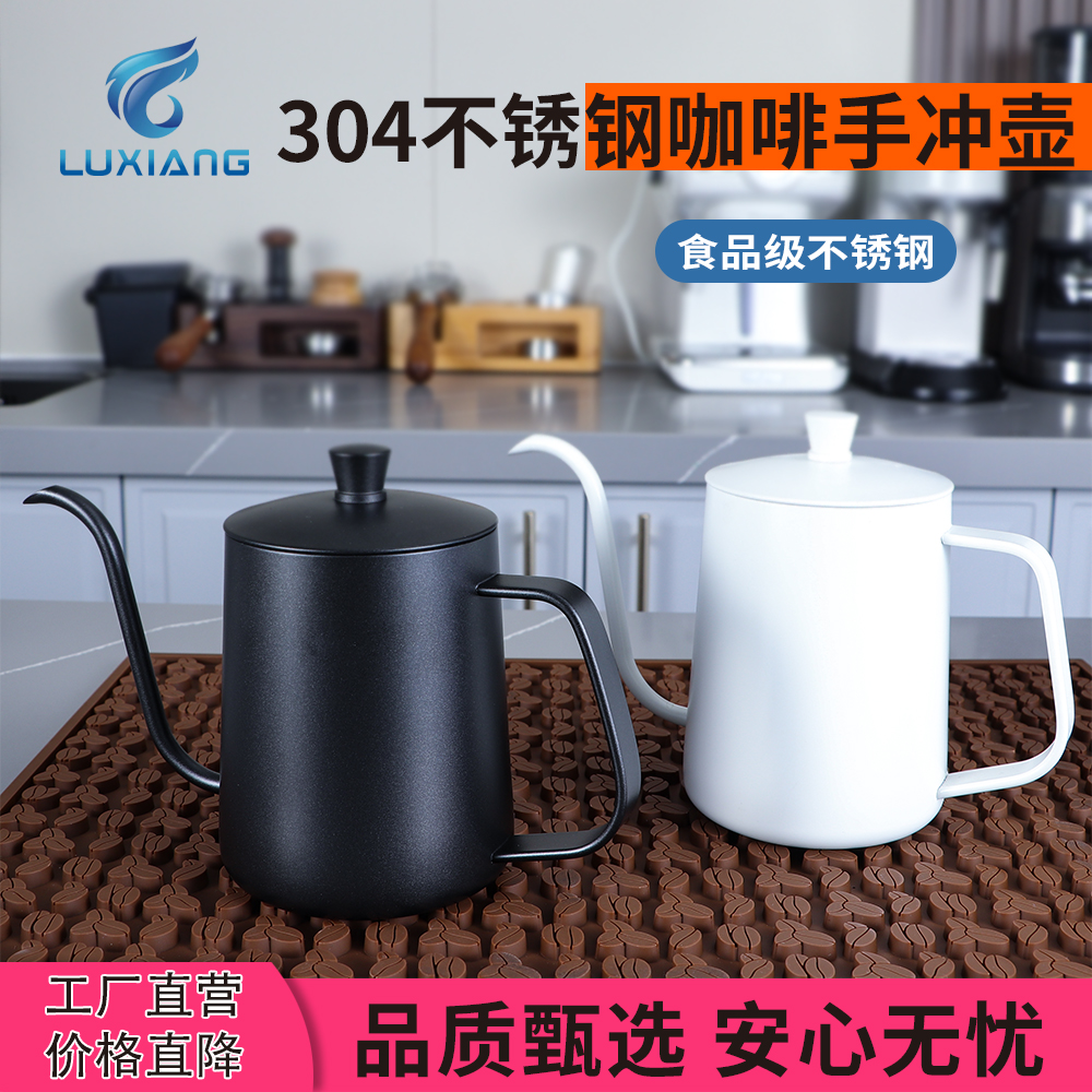 双12手冲咖啡壶咖啡过滤杯细口壶不锈钢家用咖啡器具咖啡壶手冲壶