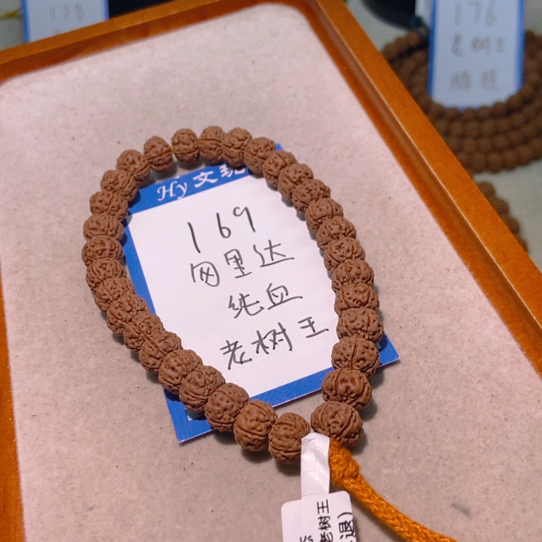 手串金刚菩提169勿里达纯血老树王10.7