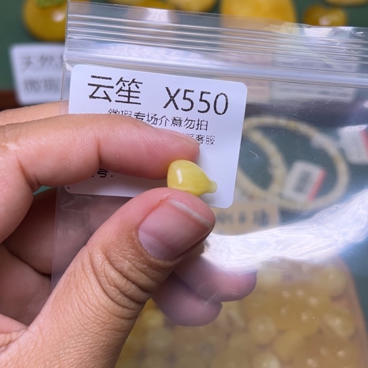 琥珀未镶嵌珠宝奇石