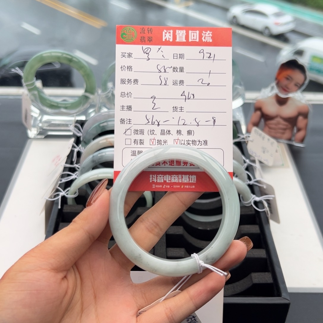 未镶嵌手镯翡翠罖****）