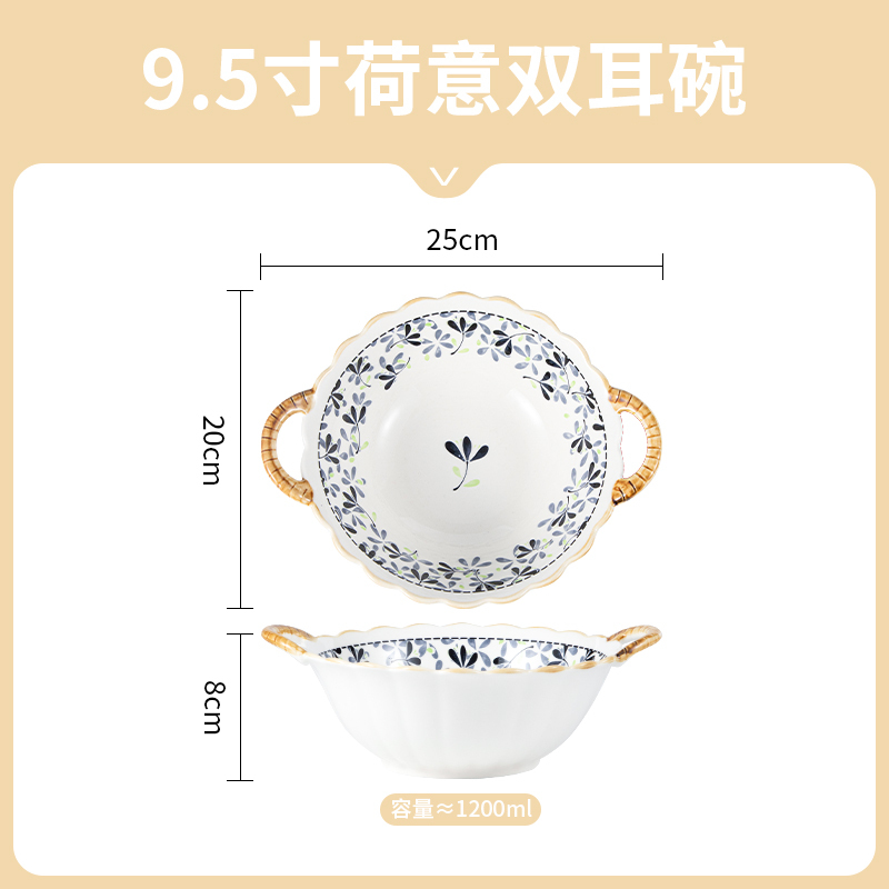 【四季繁花】9.5英寸大汤碗1个装陶瓷釉下彩餐具易清洗