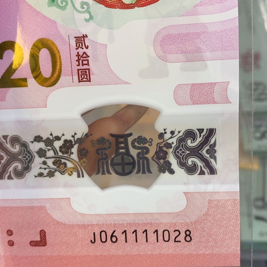 塑料1028。。。。。。。。，。，