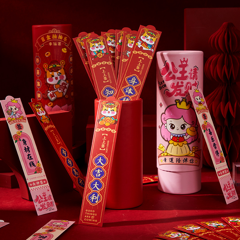 马年游戏红包新年盲盒抽签红包桶2026新款过年小游戏道具春节抽奖