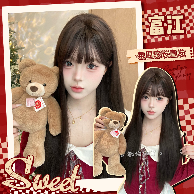 【富江】敏拉假发黑茶色时尚网感网红齐刘海长直发整顶假发全头套