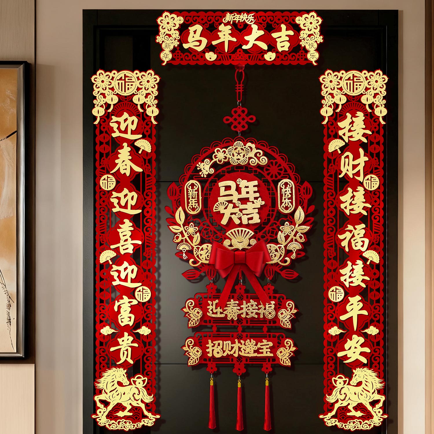 磁吸对联2026马年新款春联过年春节家用大门装饰立体植绒福字门贴