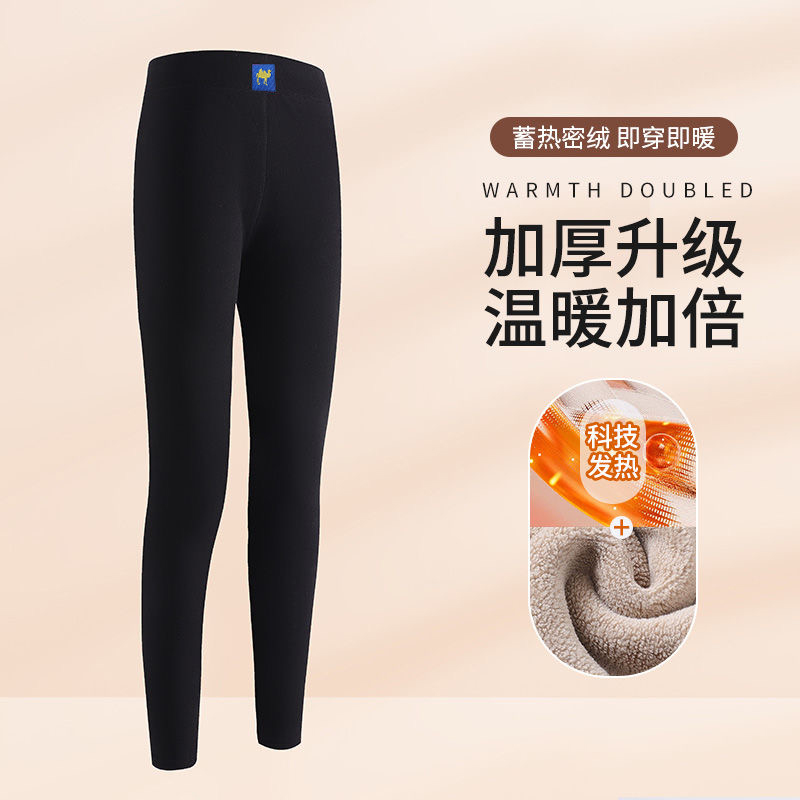 2025新款加绒加厚保暖裤女款加肥大码打底裤紧身高腰收腹秋冬秋裤