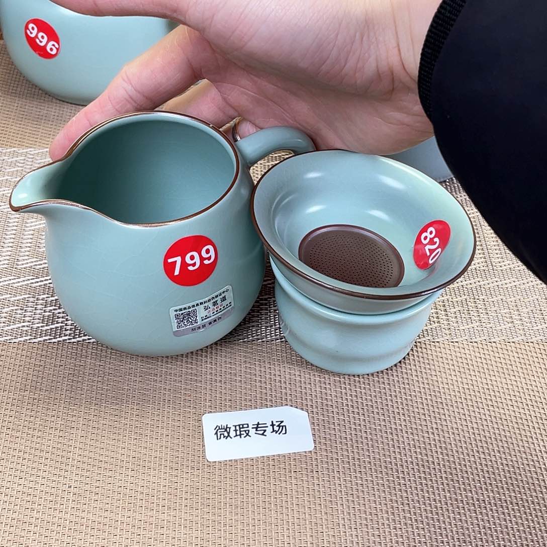 瓷片。。。。。。。。。。。。。。。