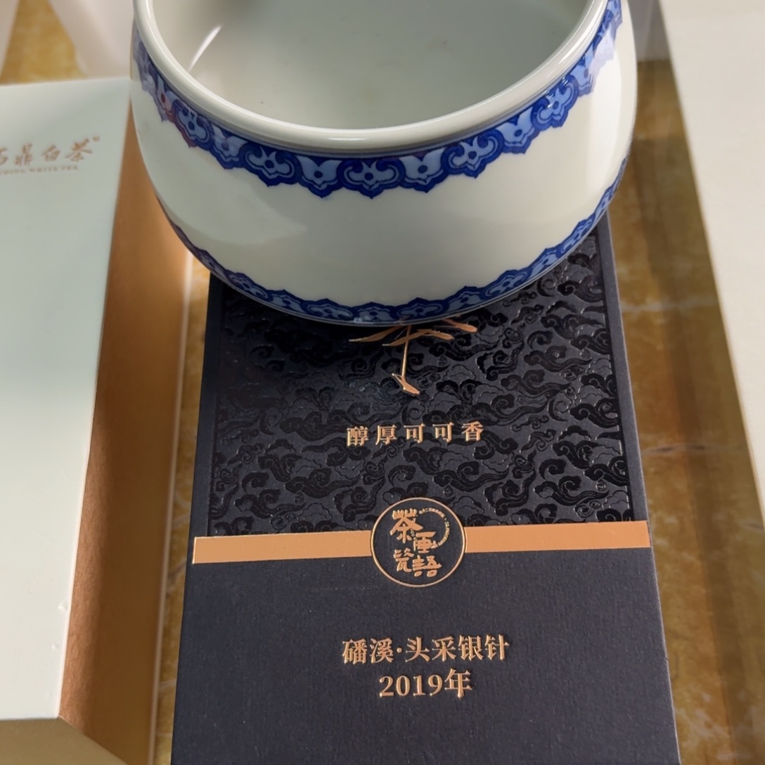 瓷摆件瓷言所老曹甄选好瓷微瑕一组