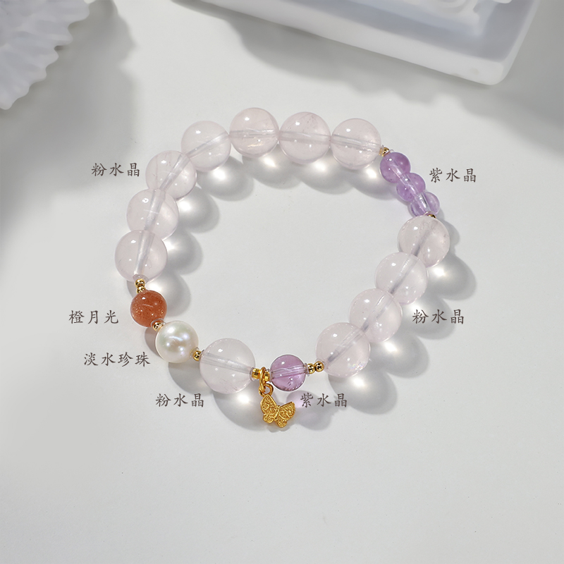 【灼灼其华】天然粉水晶设计款手串