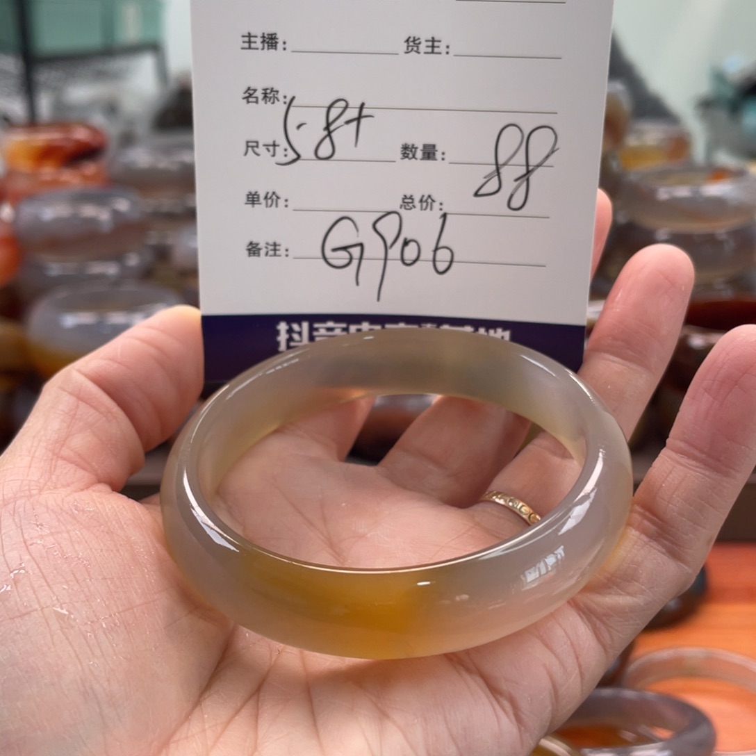 玛瑙/玉髓未镶嵌手镯