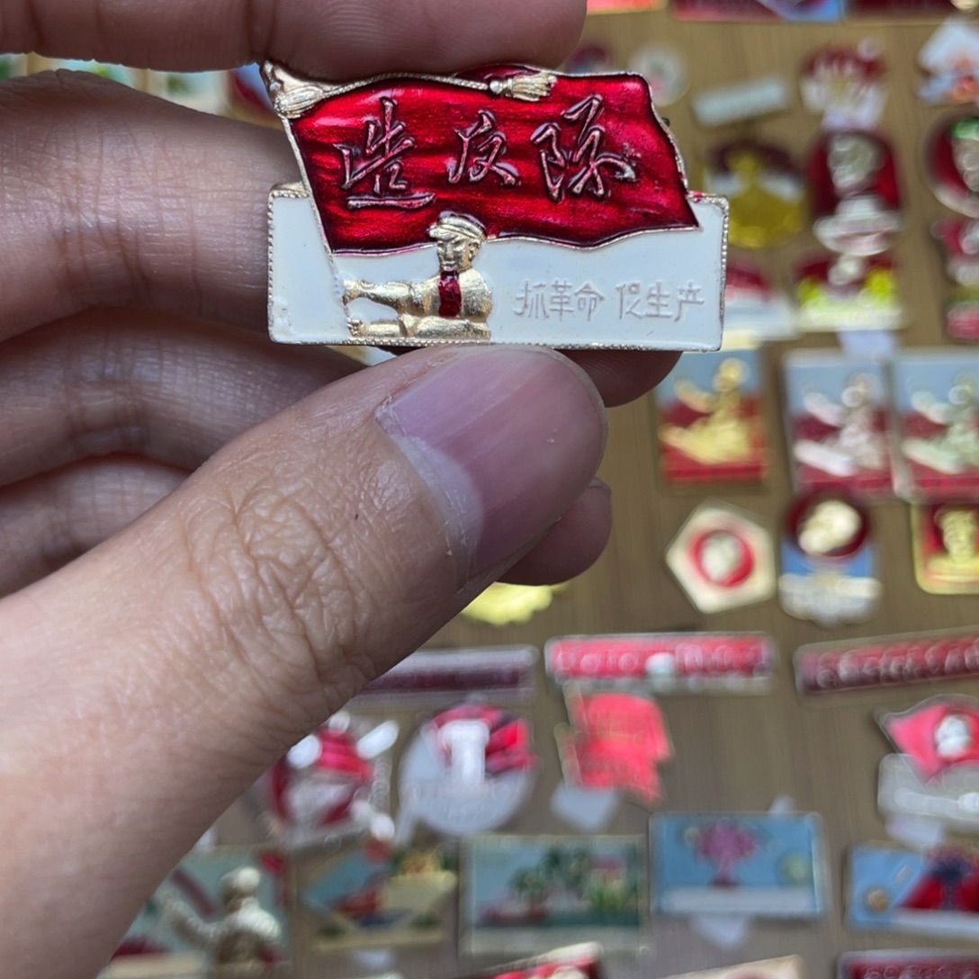 宋***宋铝红色收藏经典小章