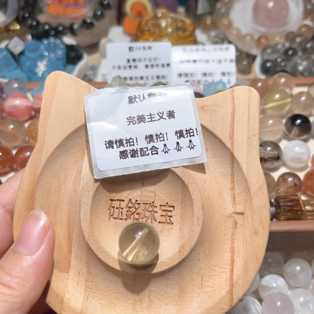 水晶单珠未镶嵌夏****y柠檬黄14.8