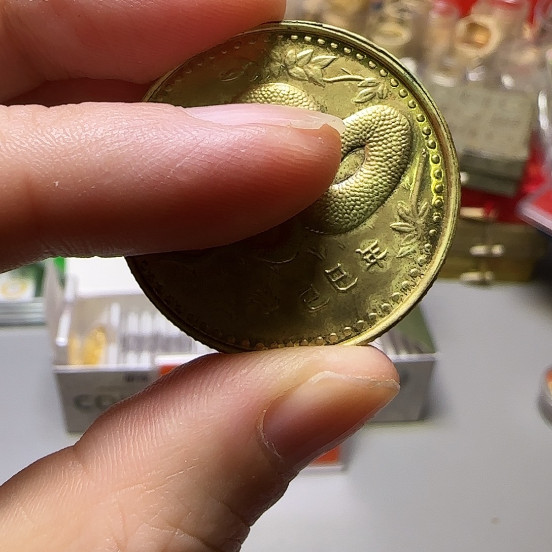 合金生肖蛇纪念章福利出特价