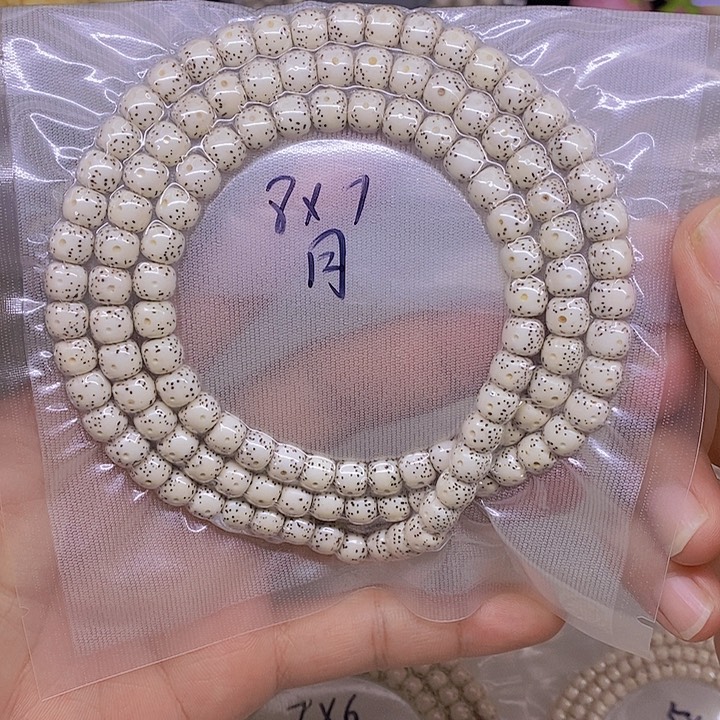 热***王星月菩提手串海南原生态星月菩提