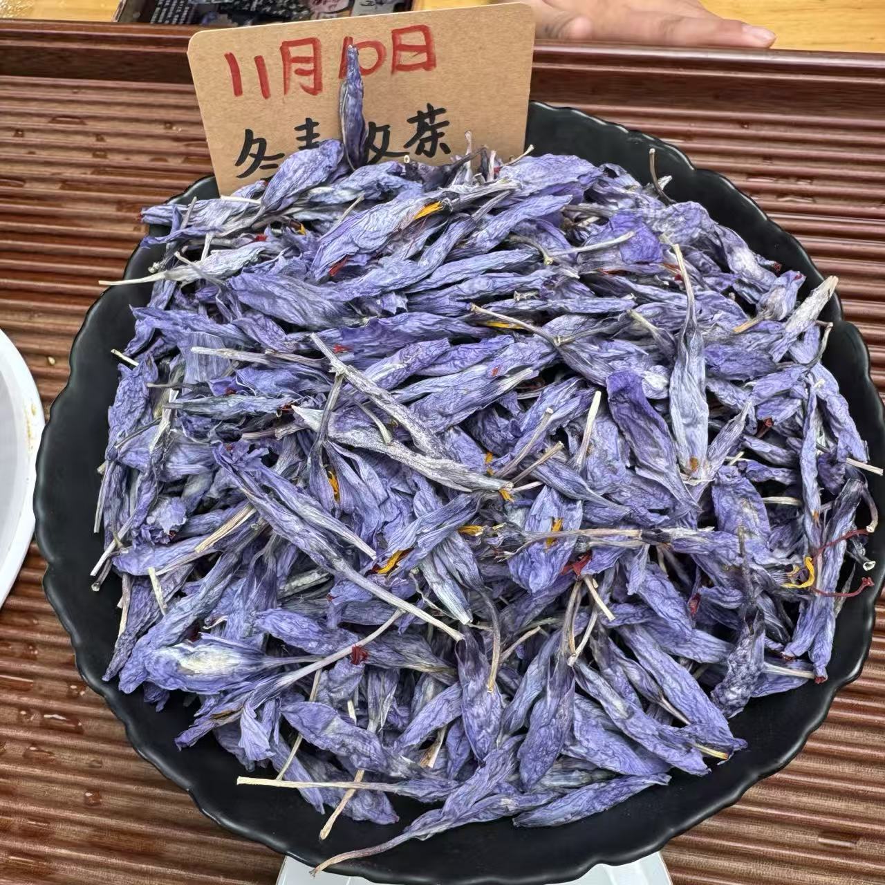 伊朗原朵藏红花苞 整朵花苞冻干 无硫无染色  冬青收茶