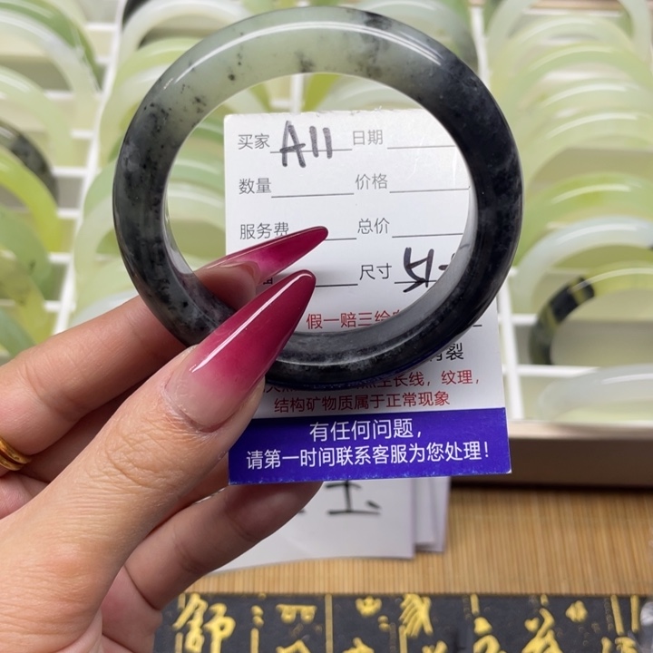 蛇纹石玉手镯未镶嵌11