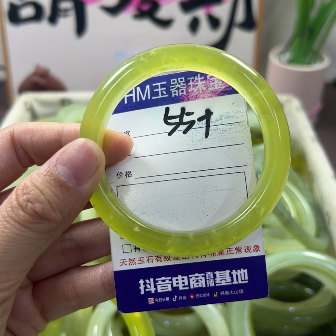 玛瑙/玉髓手镯合金422