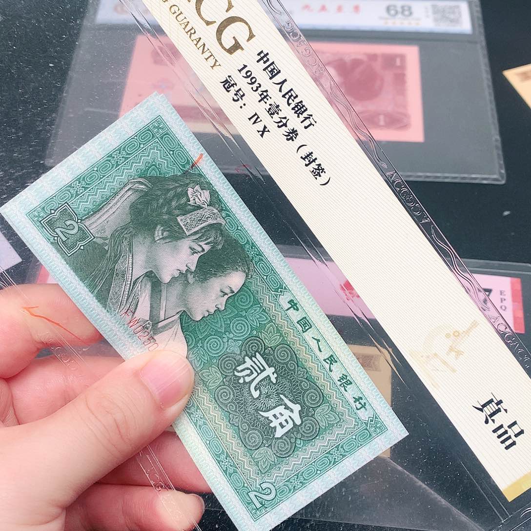荀臻直播间新8002元2张