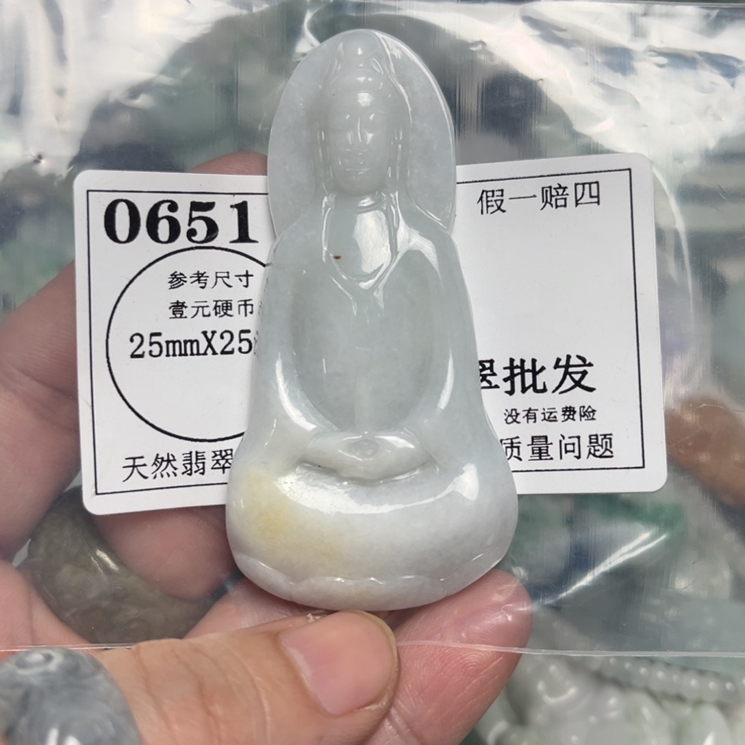 翡翠吊坠(不含链)未镶嵌0651