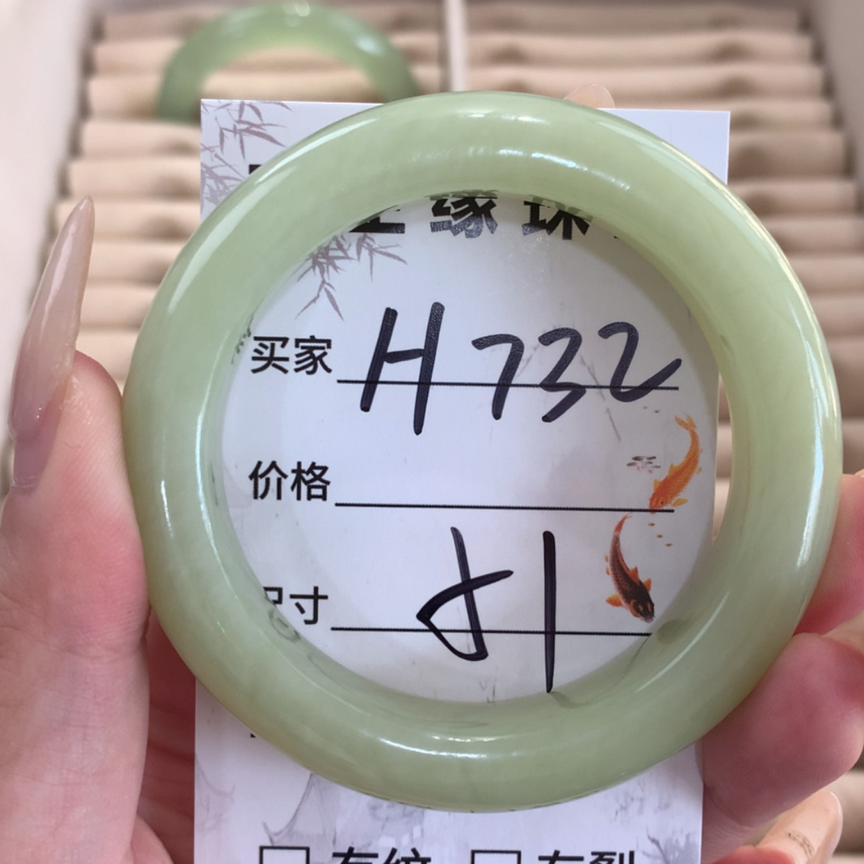 【闪购商品】蛇纹石玉未镶嵌手镯