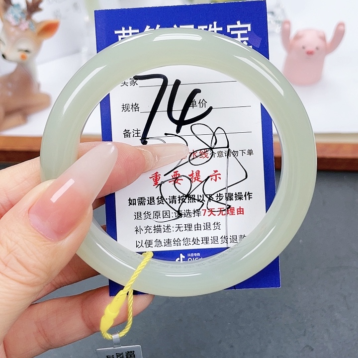 和田玉手镯未镶嵌